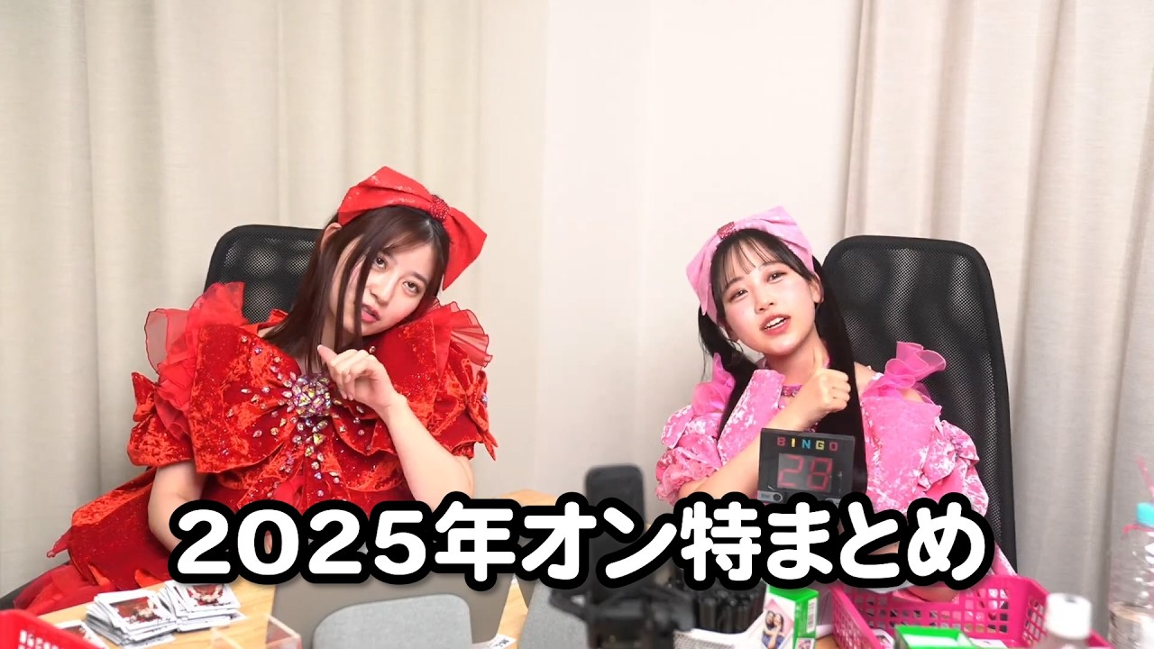 【まとめ】KAWAII LAB. オン特2025名場面集 PART1