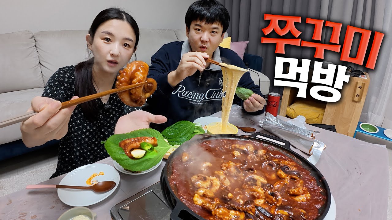 Шоу с осьминогом, наполненным сырным фондю😋ㅣСвиная грудинка Кимчи
