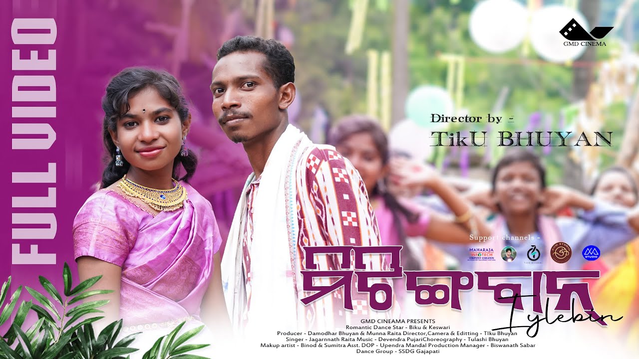 ମିଟିଙ୍ଗବାନ୍ । MITTINGBAN Iylebin New Copy Right Song । Soura Song । #Aumstudio । Director - TIKU