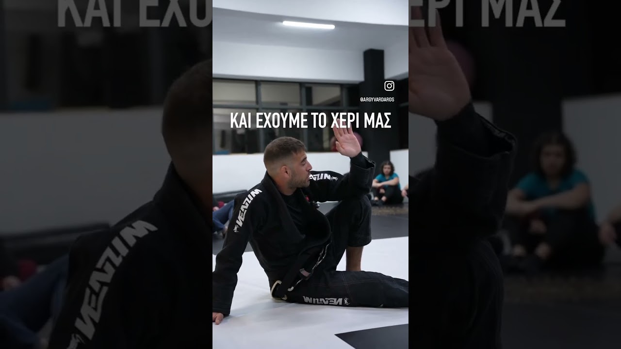&Beta;&alpha;&sigma;&iota;&kappa;έ&sigmaf; &alpha;&rho;&chi;έ&sigmaf; &mu;ά&chi;&eta;&sigmaf; &epsilon;&delta;ά&phi;&omicron;&upsilon;&sigmaf;. #selfdefense #mma #bjj #martialarts