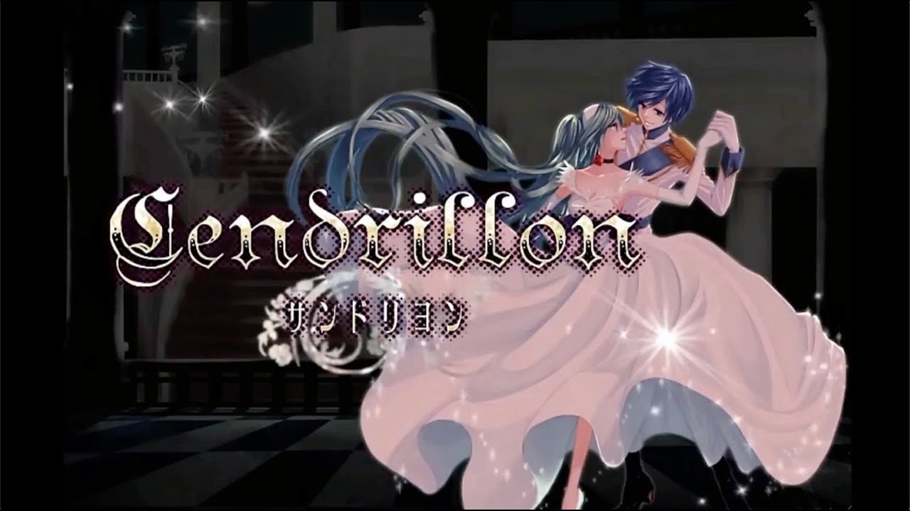 サンドリヨン（Cendrillon） ver. 風雅なおと・Milia