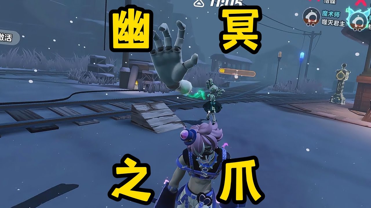 【蛋仔派对】你有没有听说过一种从天而降的掌法？
