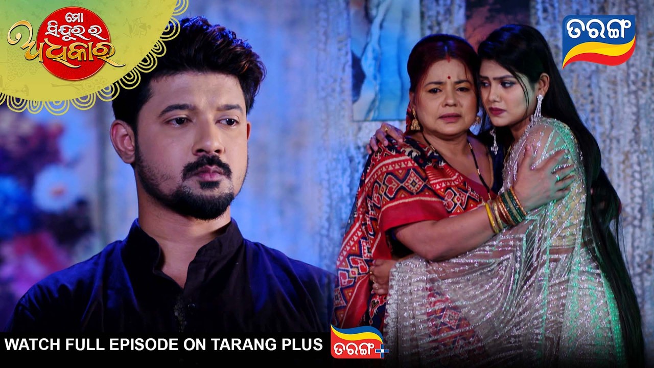 Mo Sindurara Adhikara | Best Scene | 9th Mar  2026 | Ep - 1791 |Odia Serial | Tarang Tv |Tarang Plus
