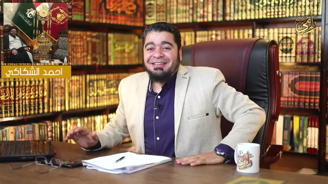 هتموووووت ضحك 😆😆 في اتصال رامي عيسى مع سيد الحوزة بالعراق.. لايفوووتك😂