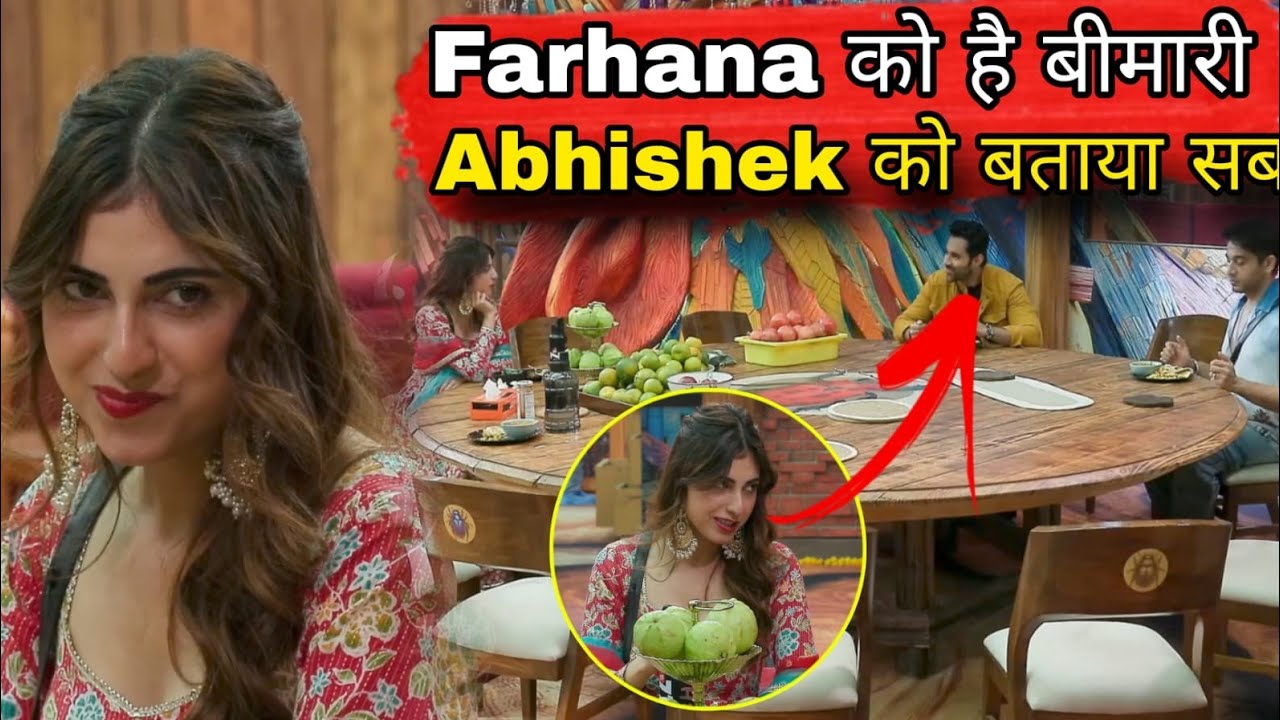 Bigg Boss 19 Farhana bhatt अटकी Duty पर Captain Mridul ने लिया Abhishek और Ashnoor का Stand