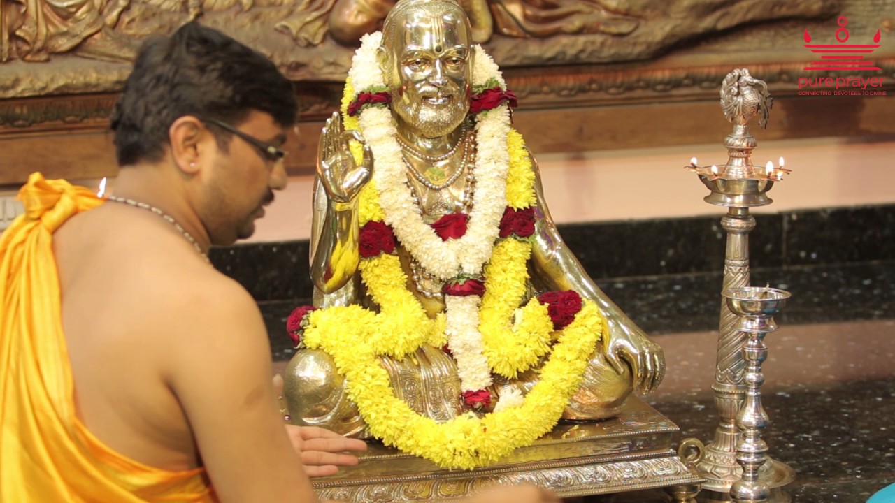 ಶ್ರೀ ರಾಘವೇಂದ್ರ ಸ್ವಾಮಿಗಳ ಸಂಕ್ಷಿಪ್ತ ಪೂಜಾ ವಿಧಾನ | Sri Raghavendra Swamigala sankshipta puja vidhana