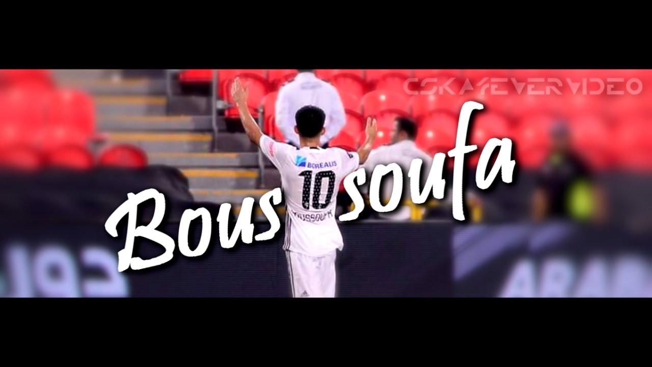 Moubarak Boussoufa مبارك بوصوفة /Al Jazira 2017/ Skills, Assists & Goals /HD/