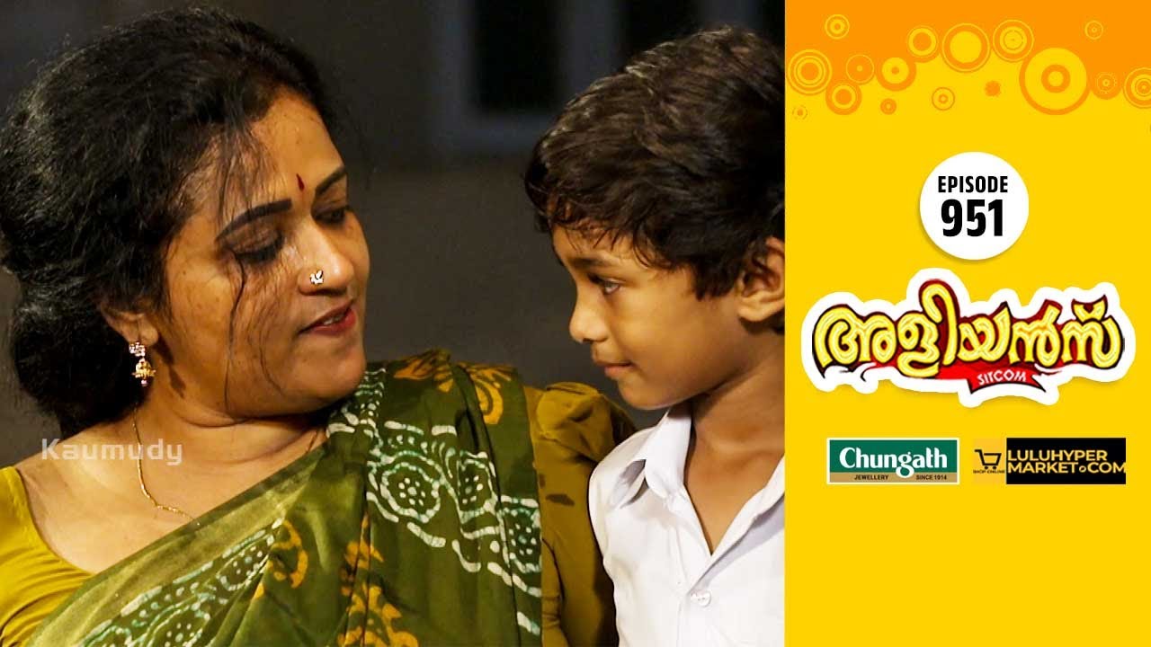 Aliyans - 951 | ഒരു ബാഗ് കഥ | Comedy Serial (Sitcom) | Kaumudy