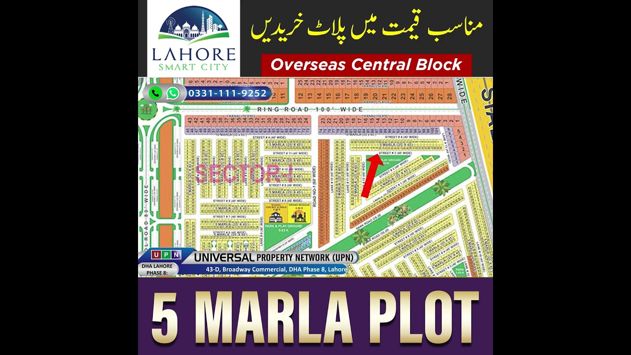 Lahore Smart City | 5 Marla Park-Facing Plot For Sale At Reasonable Price | Golden Chance | 2025