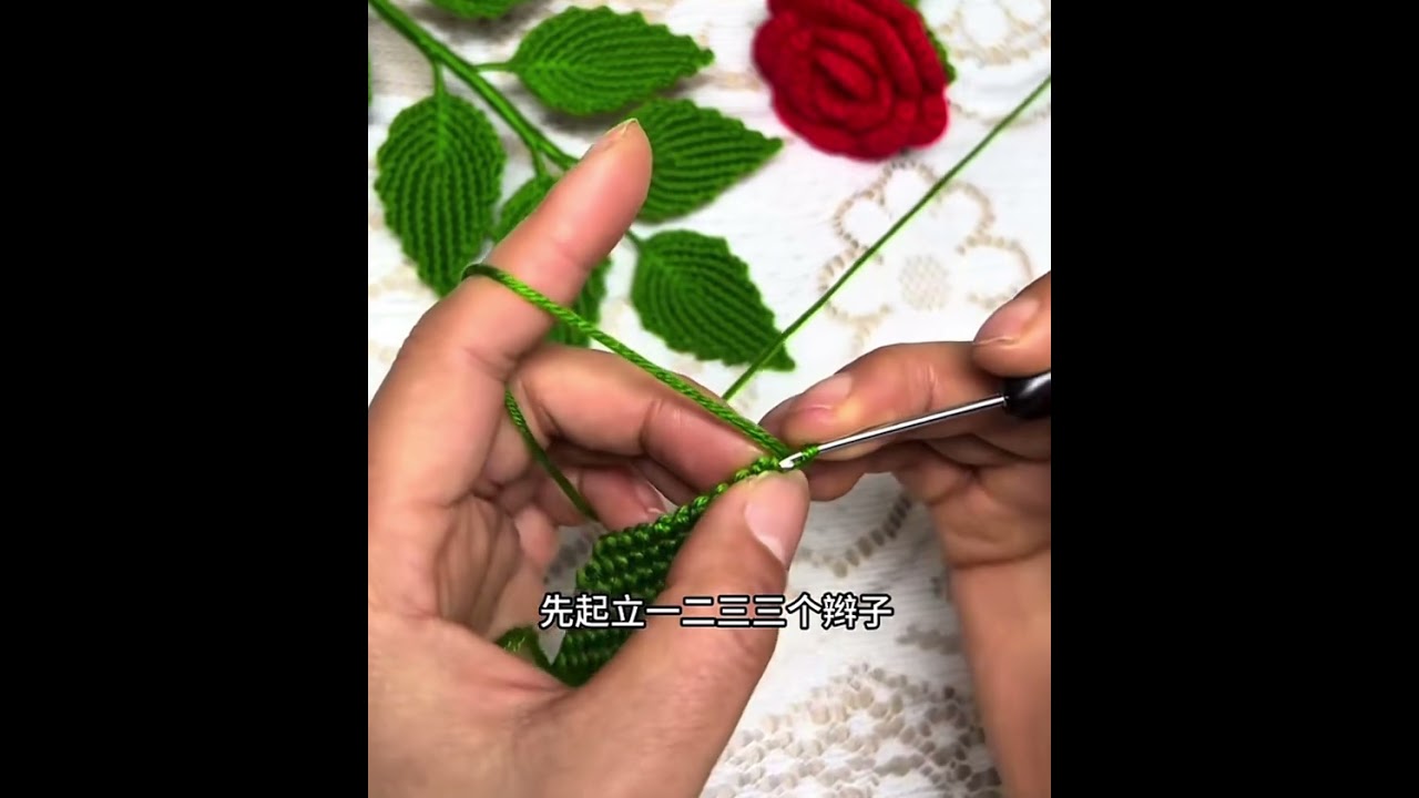 手工编织零基础全叶子免费教程，Free Full Leaf Crochet Tutorial for Beginners (No Experience Required)