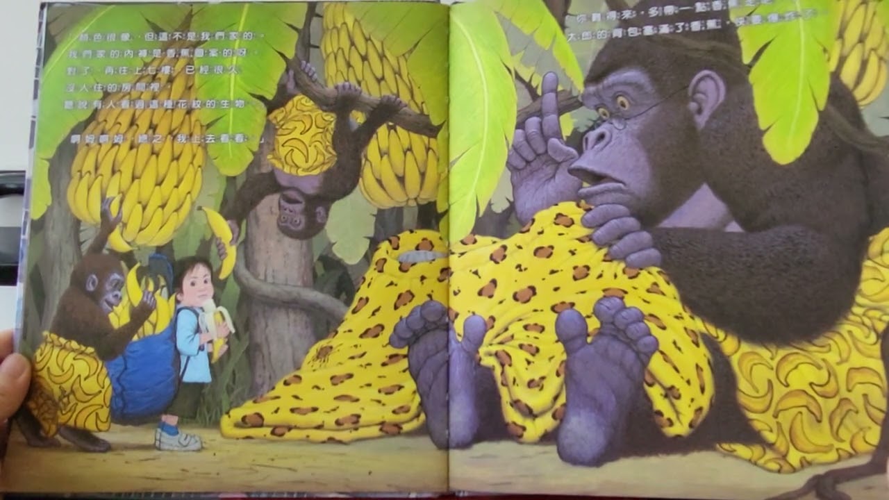 這是誰的內褲？#故事分享 #布可星球低年級 #睡前故事