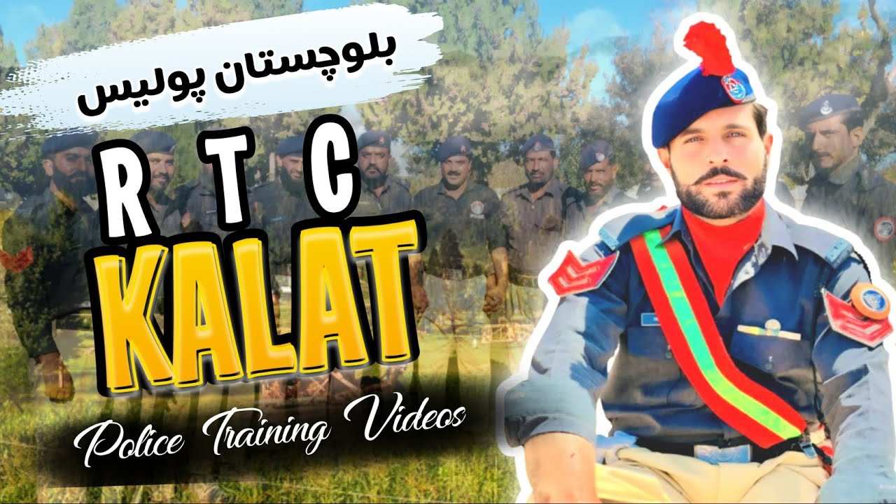 6 January 2025 Balochistan Police Training Videos RTC Kalat