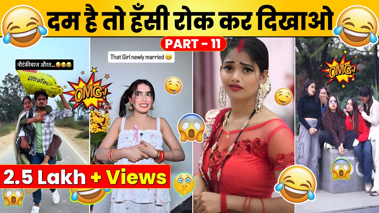 New Funny Video😂। Trending Funny Video🤣। New Instagram Funny Video🤪। New Comedy Video🤣। Viral Video😂