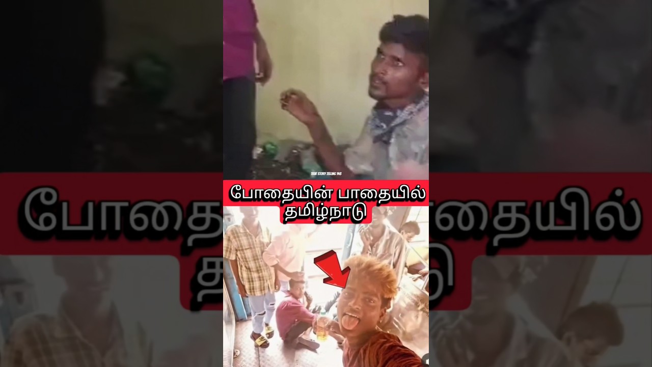 🤬justice for Suraj 😱#justiceforall #justiceforsuraj #2026 #tamilnews #tamilnadu #tamilfacts #viral