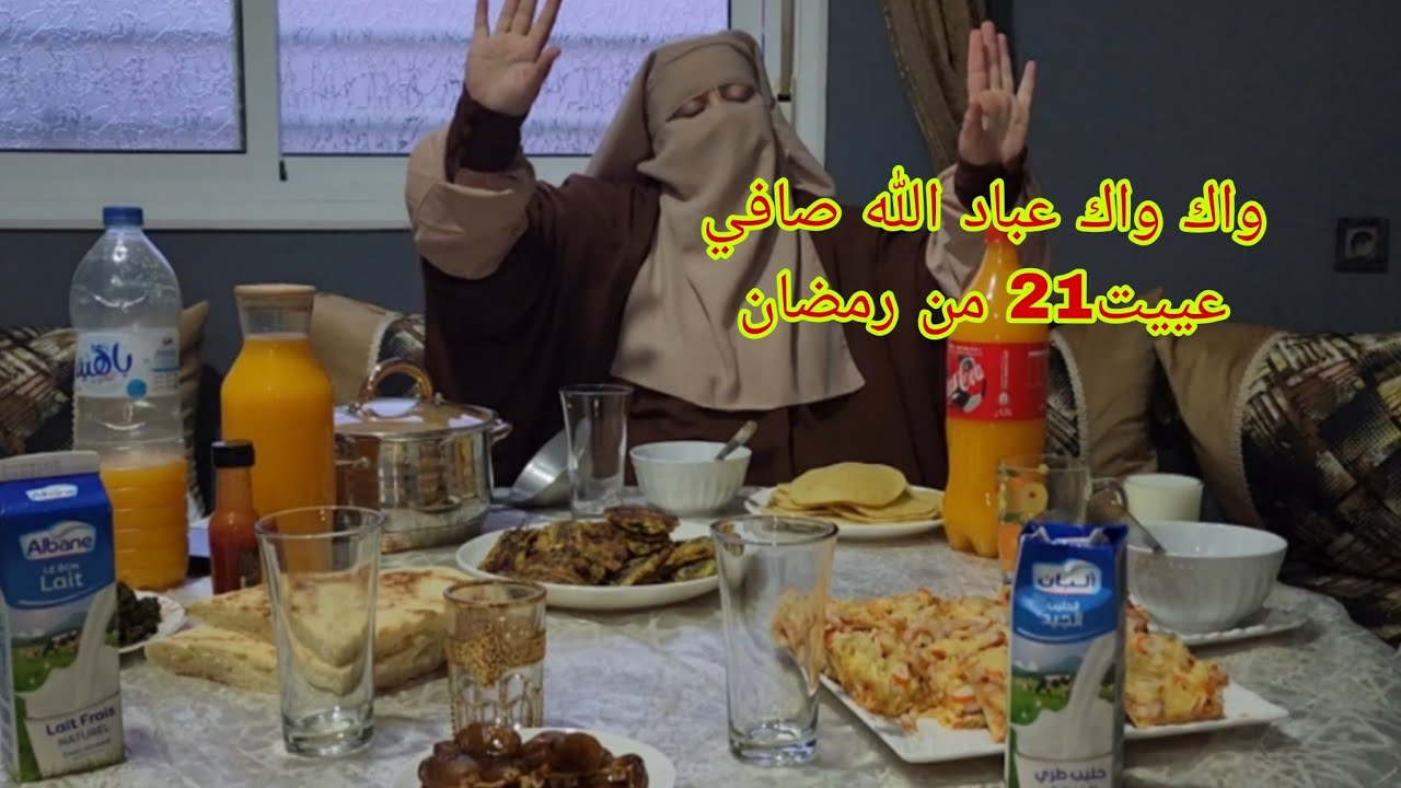 ولاله وهي لاله انت زينه خلي لك قوال يقول🗣 واللي قالوا ما هموني انا بعدا خليت لهم الله🤲