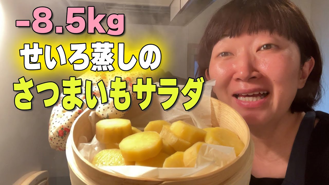 【エミコのせいろ】1食を置き換えただけ/磯のり大量追加した朝🍠🍠