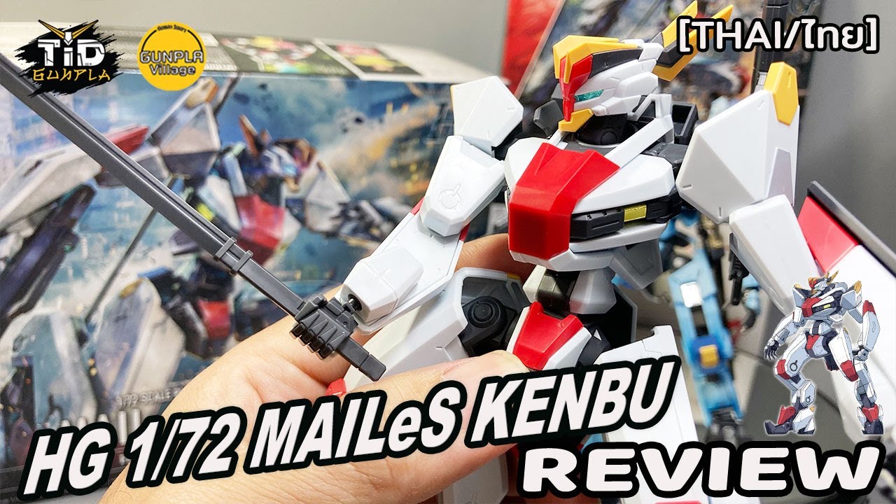 [รีวิว] ไมล์เลส เก็นบุ HG 1/72 MAILeS KENBU By Tid-Gunpla [Thai/ไทย]