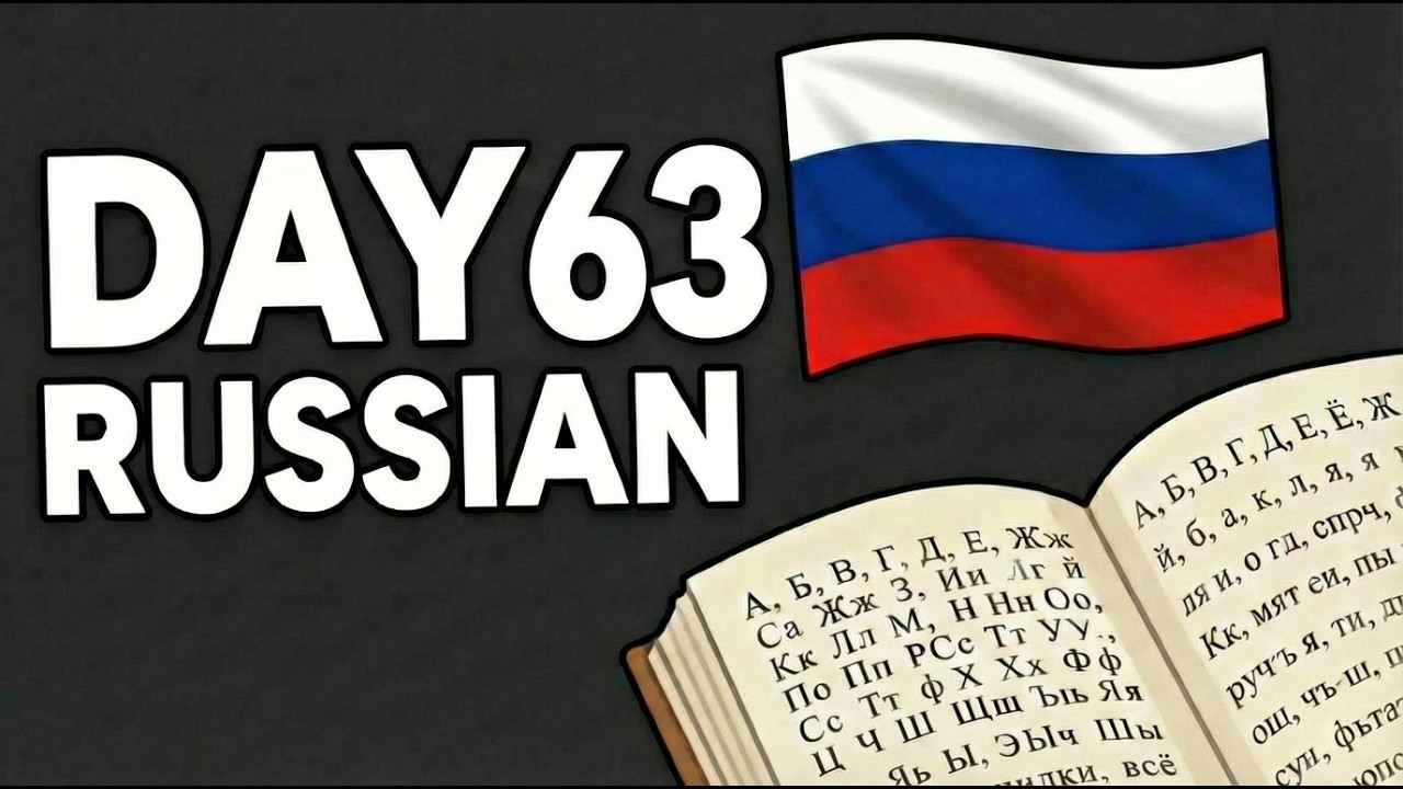 Моё изучение русского языка | День 63 | Прогулка и настоящая Англия