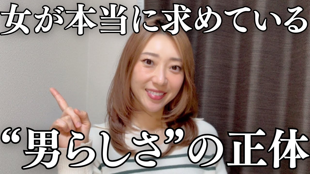 本当に〝男らしい男“が絶対にやらない言動7選