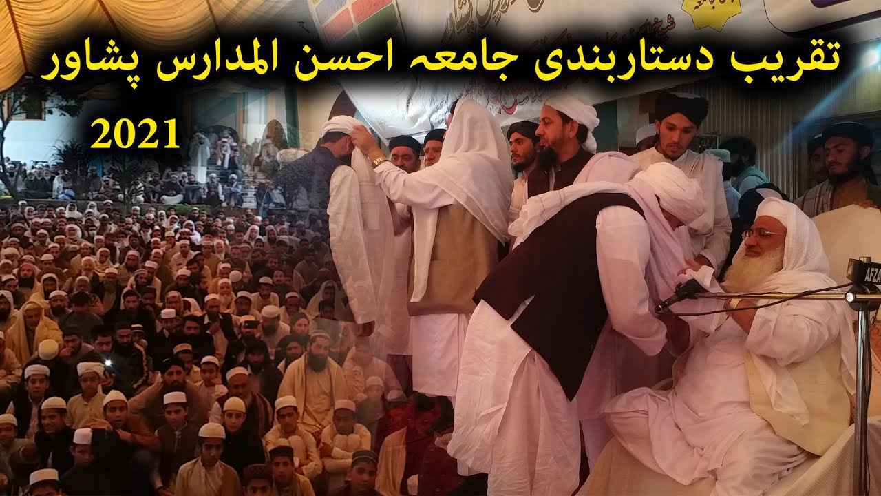 Dastar Bandi Event's at Jamia ahsan ul Madaris Jagra peshawar | 11 March 2021.