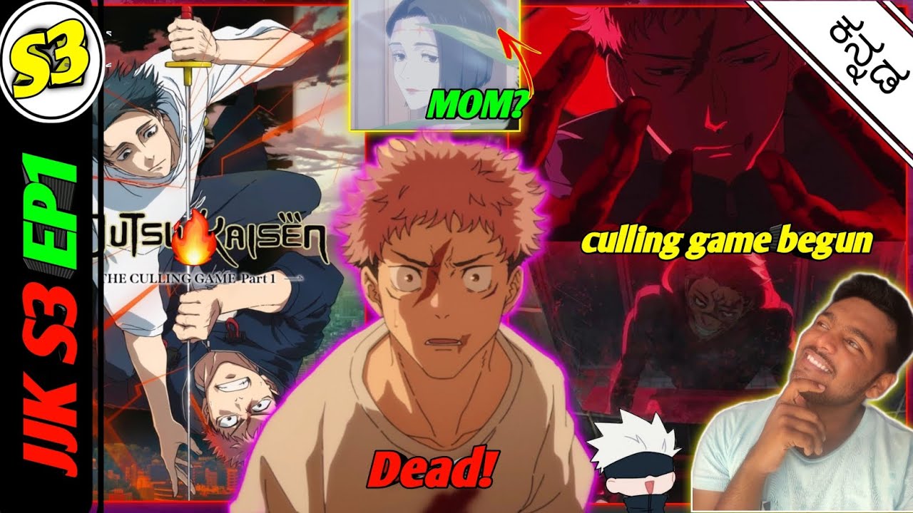 Itadori yuji dead!🔥Jujutsu kaisen season 3 culling game episode 1&2 in (ಕನ್ನಡ)