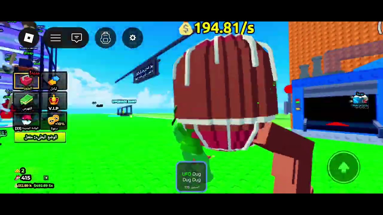 أنا ألأقو