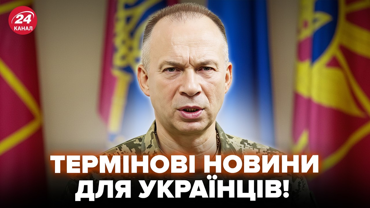 ⚡️Вот ЭТО НОВОСТЬ для украинцев! СИРСКИЙ СРОЧНО о НАСТУПЛЕНИИ россиян. Вот ЧТО ЖДАТЬ этой весной