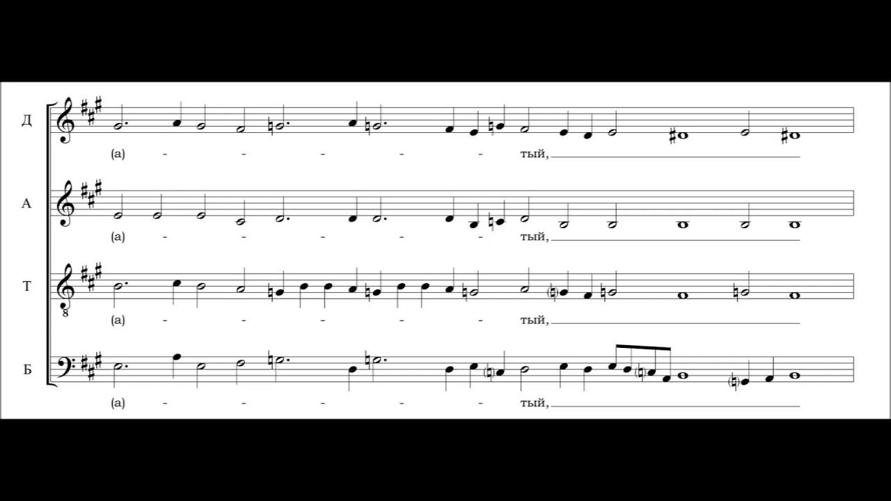 Евангельская стихира 2, глас второй (конец XVII века)
