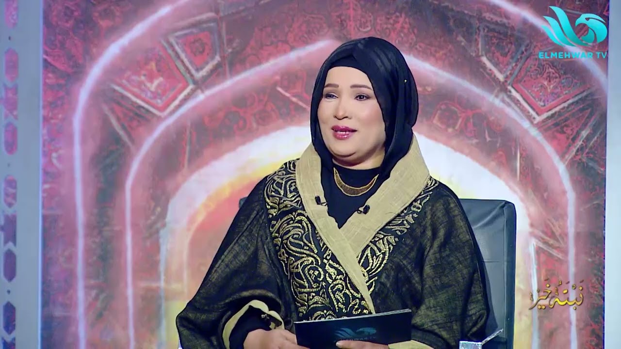 نبتة خير مع د.شيرين عبد الهادي || الحلقة كاملة|| 10-3-2026