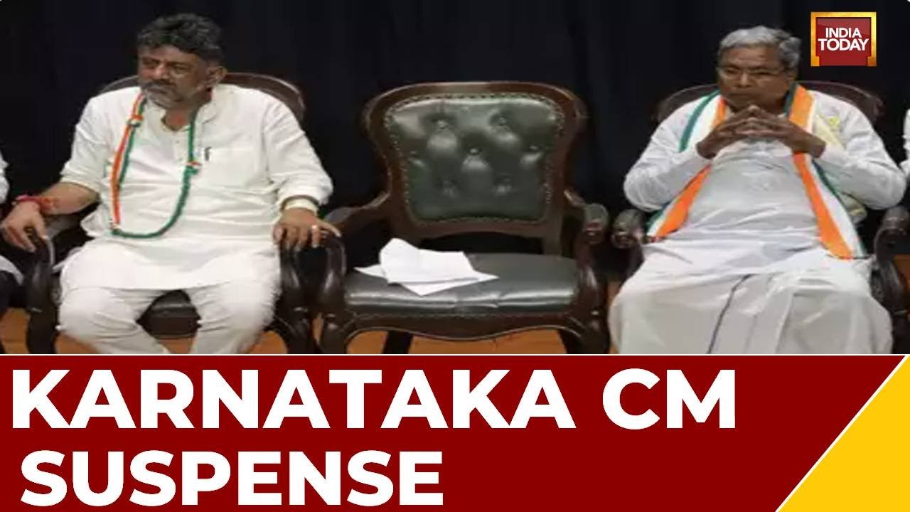 Karnataka News: Majority Congress MLA's Behind Sidda To Become The CM Face | Karnataka CM Suspense