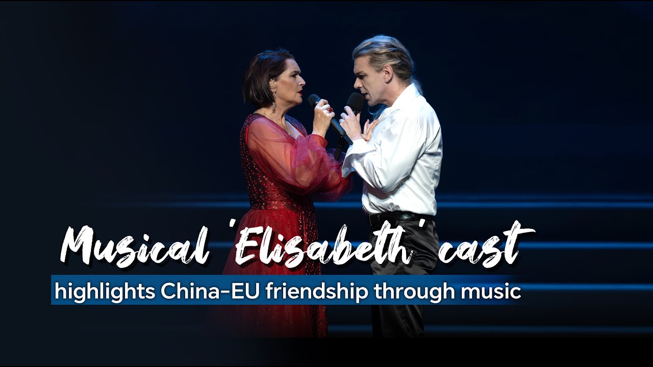 Musical 'Elisabeth' cast highlights China-EU friendship through music