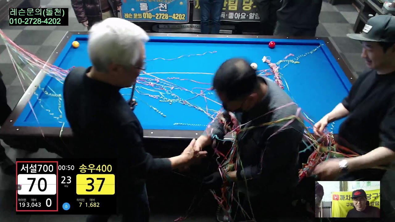 까치산팀 700점이하 대회 라이브 방송(2월22일)