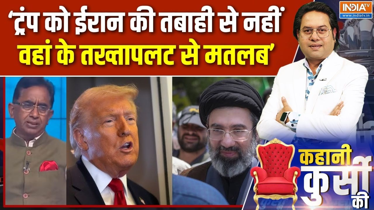 America-Israel Vs Iran War : ट्रंप ईरान से युद्ध कब तर लड़ेंगे, सुनें एक्सपर्ट को | Trump | Mojtaba