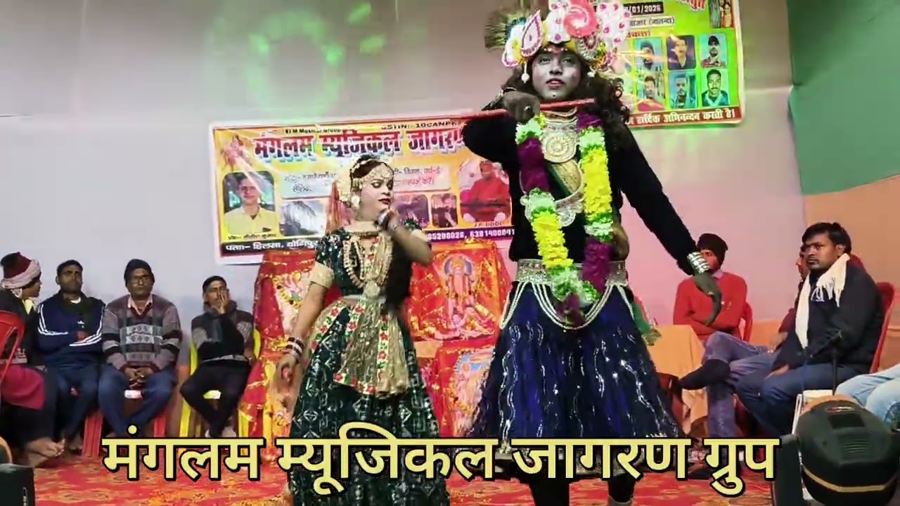 #VEDIO# मंगलम म्यूजिकल जागरण ग्रुप 6381400041