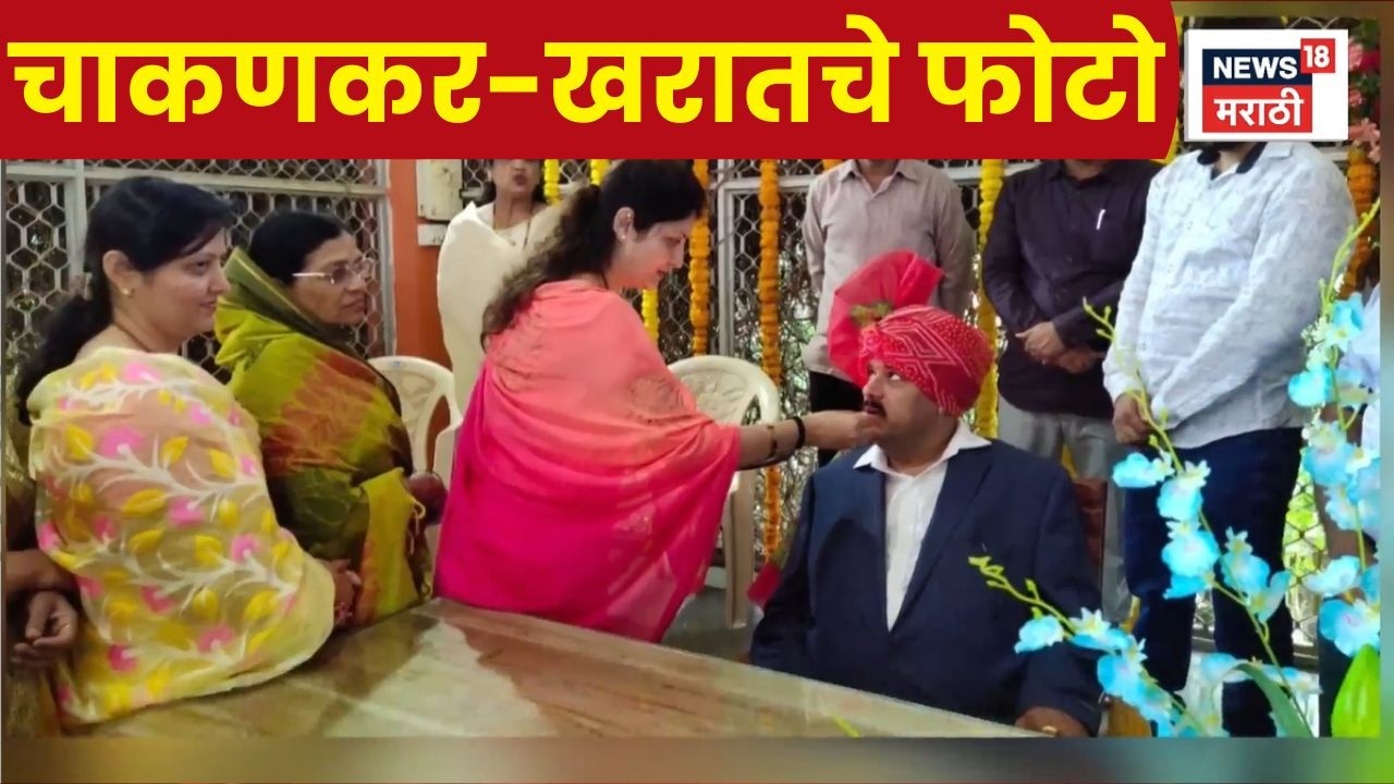 Rupali Chakankar Ashok Kharat News | रुपाली चाकणकर- अशोक खरातचे नवे फोटो व्हायरल