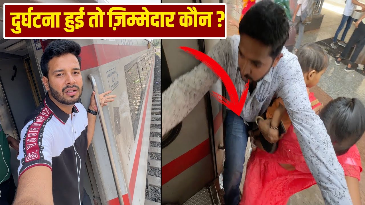 *General Hatega AC badhega to Janta kaha jaye * Dakshin Express Journey