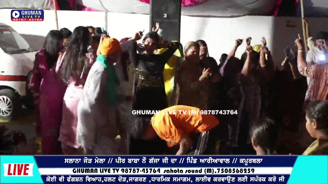 LIVE TELECAST // NAKLA // ARIYAWAAL // KAPURTHLA // 8-3-2026