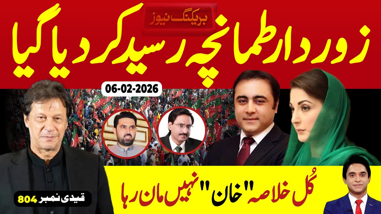 Breaking News || Khan's Family comes up with smart move || Absolutely NOT || Jameel Farooqui Reports