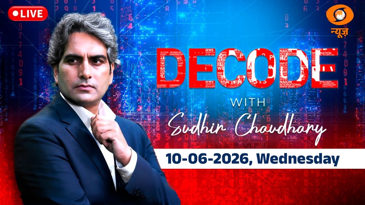 DECODE Live: Sudhir Chaudhary | TMC-Congress Merger | Britain Protest| Belfast Riots| PM Modi Record