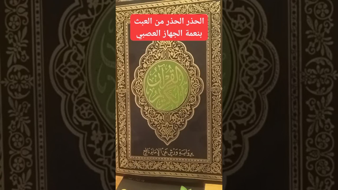 ٢٨ يونيو ٢٠٢٥