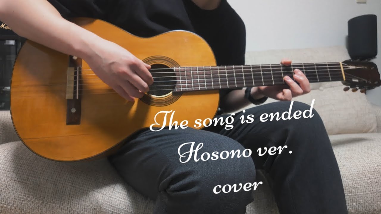 The song is ended Irving Berlin 1927 jazz 细野晴臣Japanese ver.  cover  with 1933年ラミレス2世Ramirez