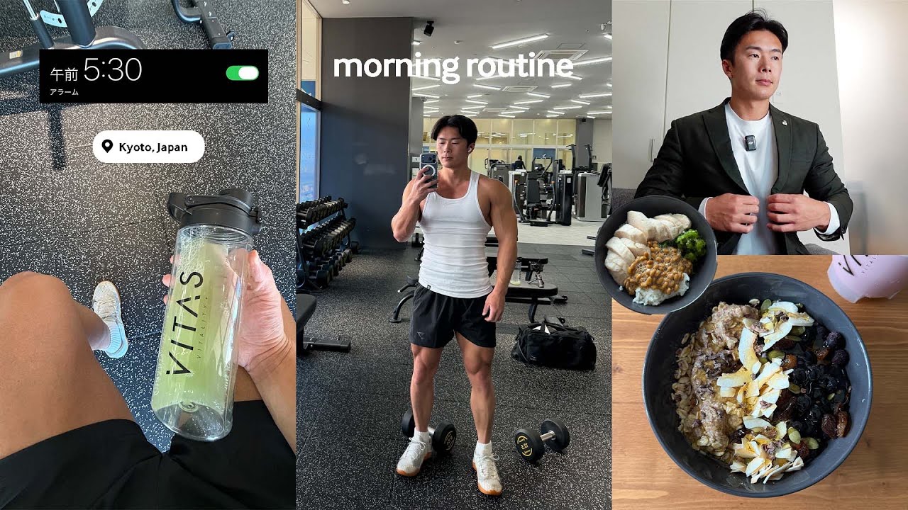 5:30から始まる27歳モーニングルーティン｜筋トレ、食事、仕事【Morning Routine】