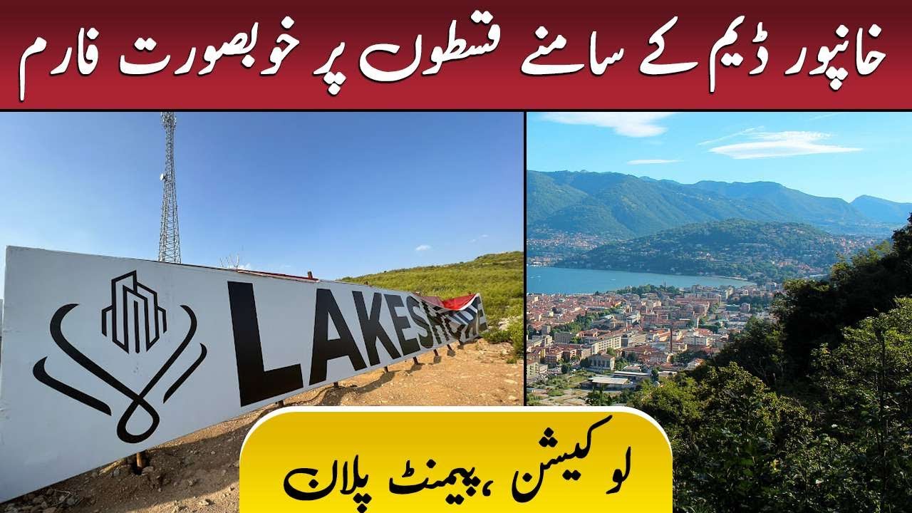 Lakeshore City Islamabad - Complete Details Map, Location and Payment Plan