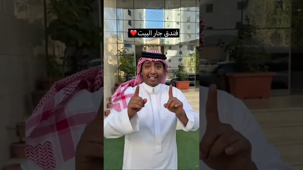 راشد ما يفطر في رمضان😂 عيسى عسيري 