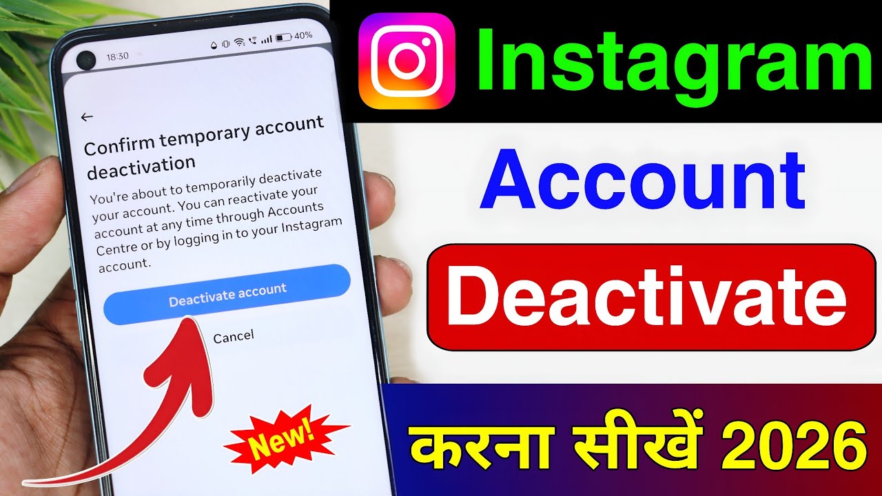 How to Deactivate Instagram Id | How to Deactivate Instagram Account | Deactivate Instagram