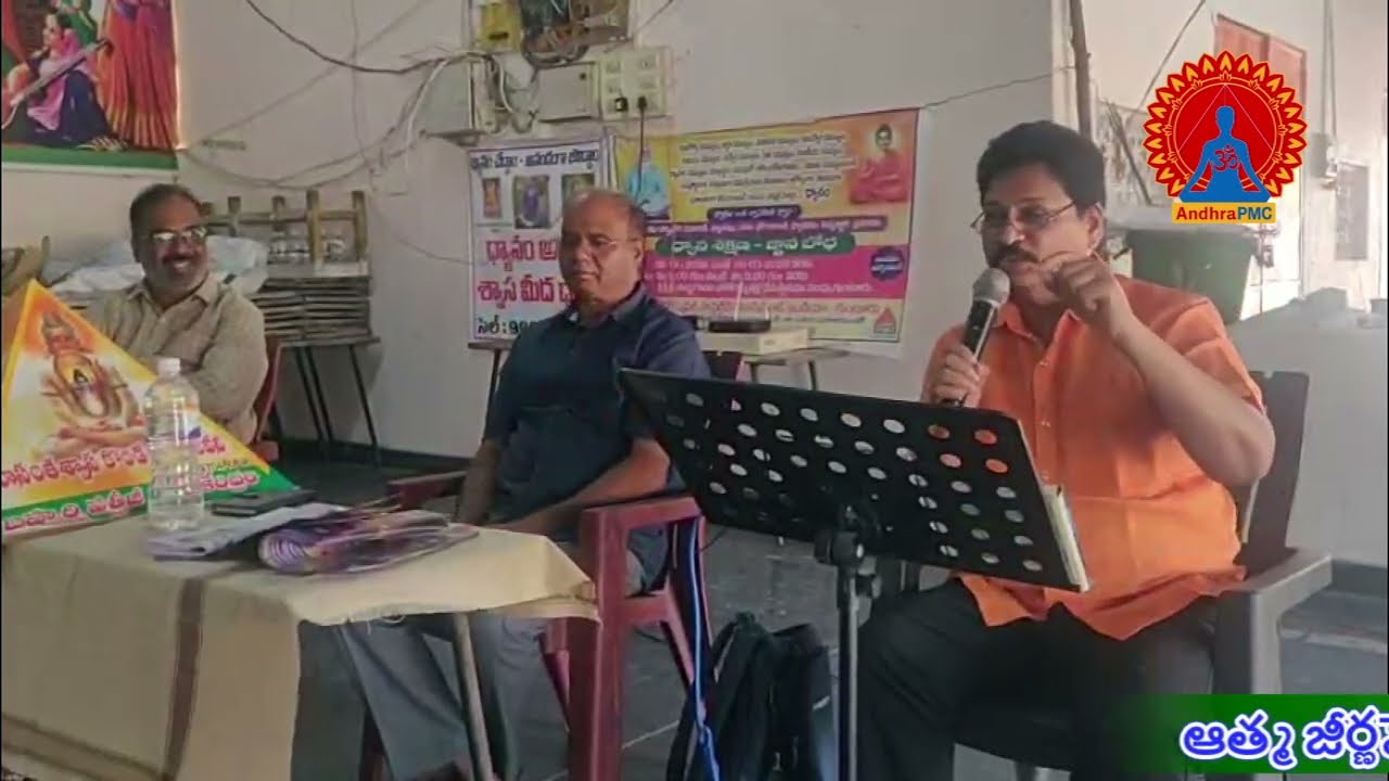 పునర్జన్మ ఉందని నమ్మండి ...మాస్టర్ అహ్మద్ బాషా