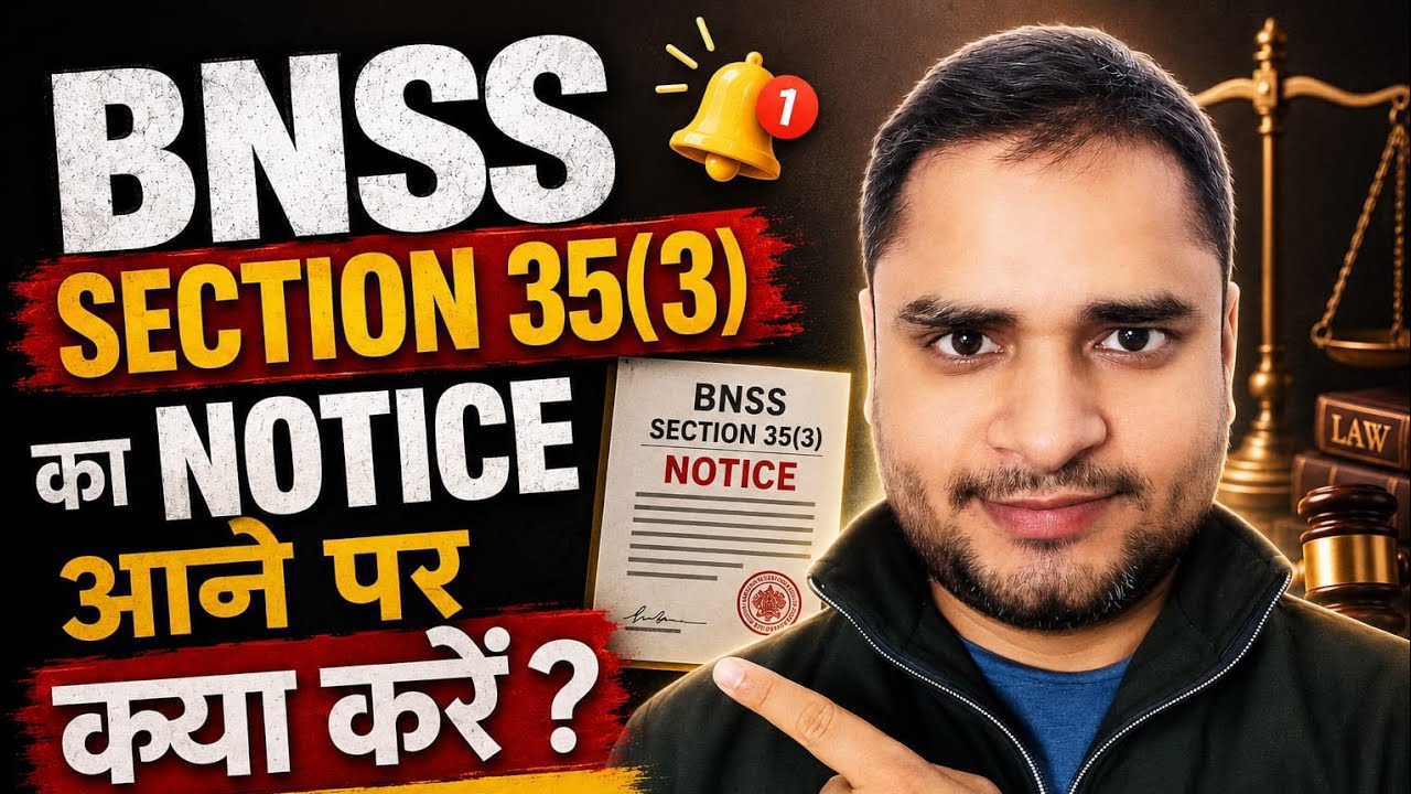 BNSS, Section 35(3) का Notice आने पर क्या करें ? | Ashish Shukla 