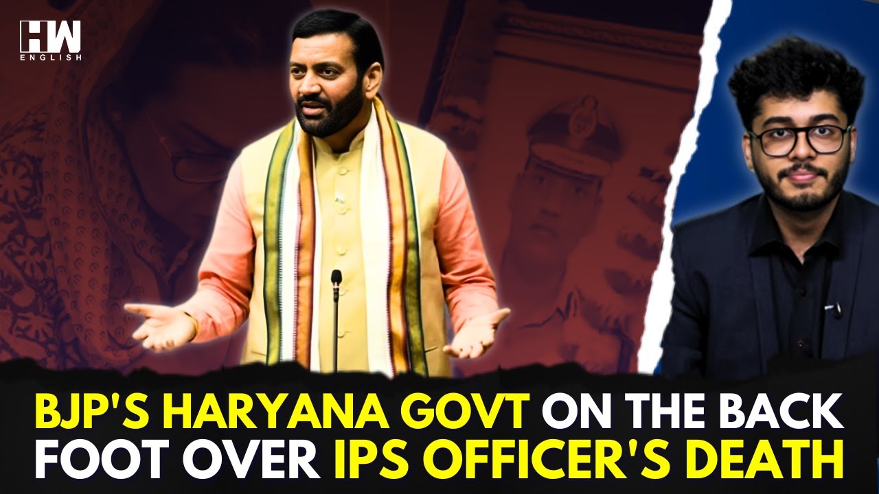 Haryana IPS Officer Case Explained: Days After Y Puran Kumar Dies By Su*cide, Another Cop Kills Self