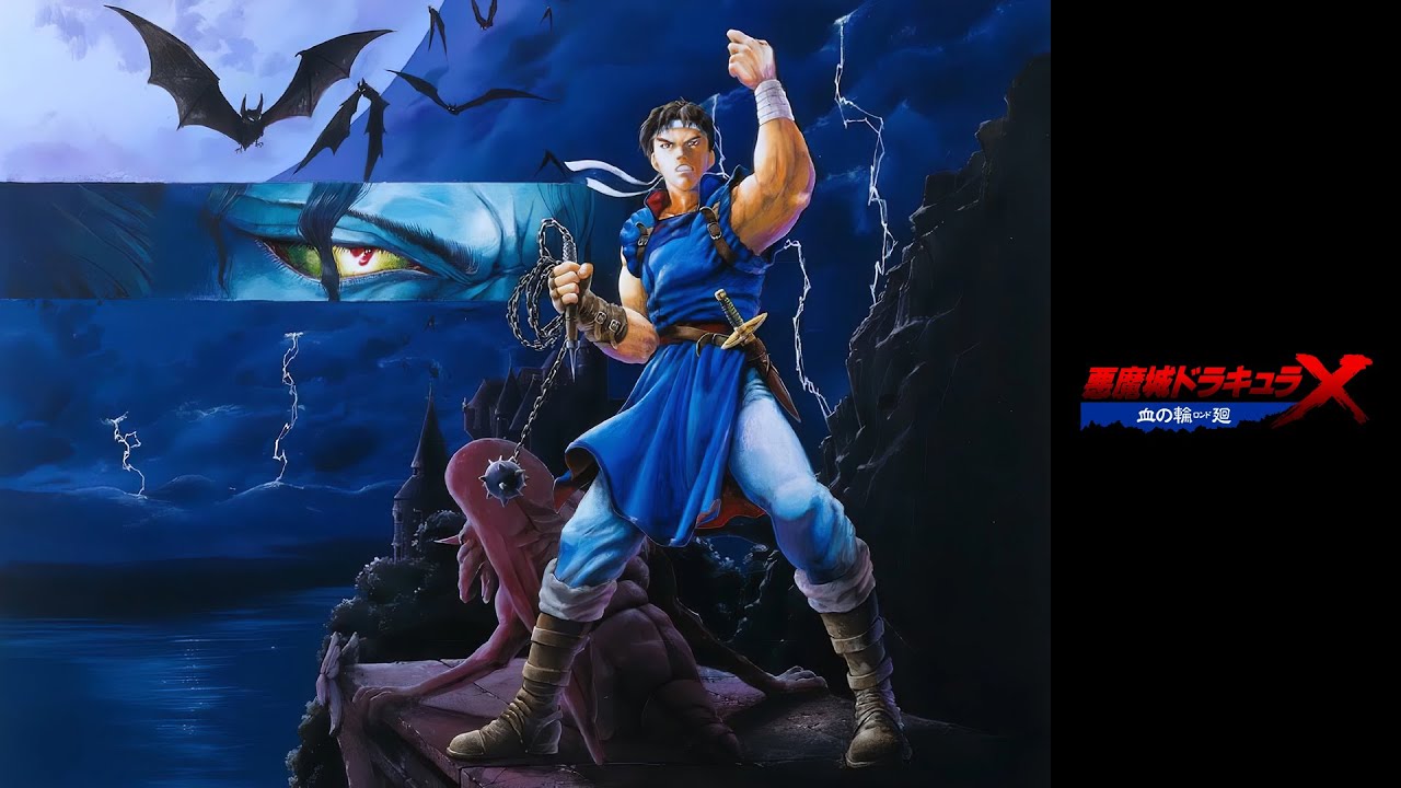 悪魔城ドラキュラX 血の輪廻・リヒターとマリア｜ノーダメージ／No Damage｜Castlevania: Rondo of Blood・Richter and Maria