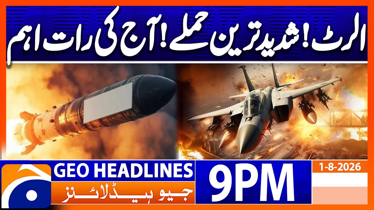 Iran US War Latest Updates- RED ALERT | 9PM Headlines Geo News (1st August 2026)